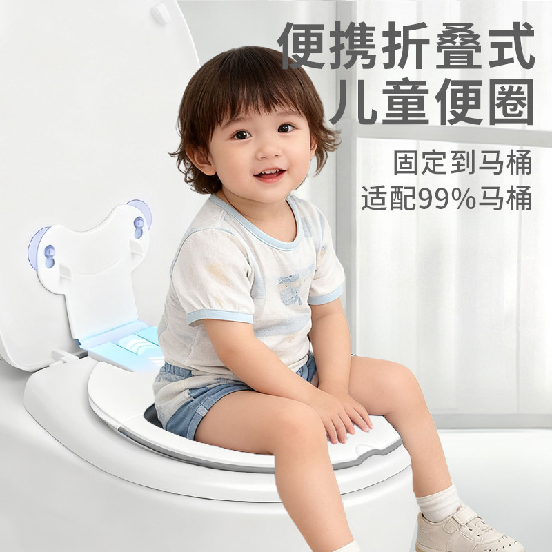儿童可折叠马桶坐便器小孩座便器便携式盆旅游男孩女宝宝坐便圈垫