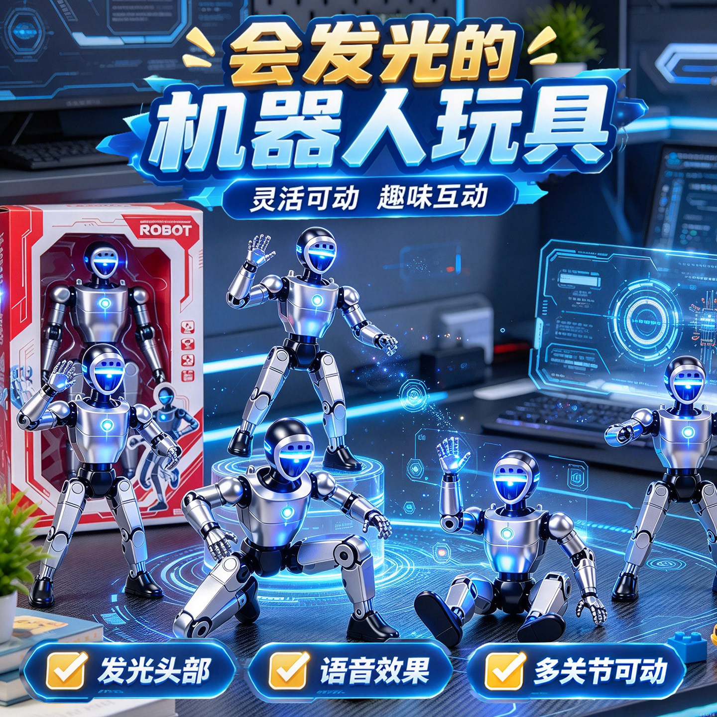 2026新款语音AI机器人儿童智能可动玩偶互动电动玩具男孩生日礼物