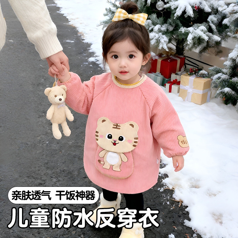 罩衣女宝宝外穿儿童防水防脏长袖反穿衣灯芯绒洋气绘画围裙兜倒褂