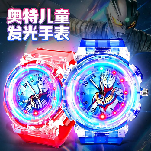 奥特手表曼儿童2026新款男孩表