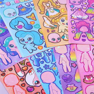 2026新款奇妙萌可换装贴纸女孩趣味换装游戏diy粘贴画手工儿童玩具卡通创意粘贴高颜值反复贴手帐素材不干胶