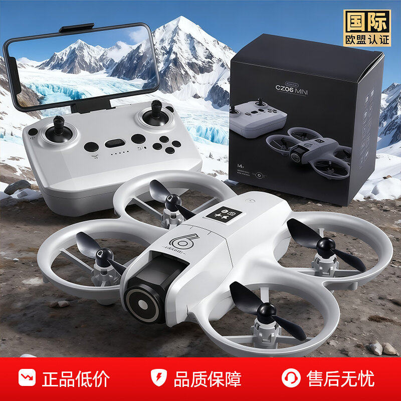 儿童2026新款遥控飞机战斗机男孩玩具泡沫无人机小模型滑翔机炫彩