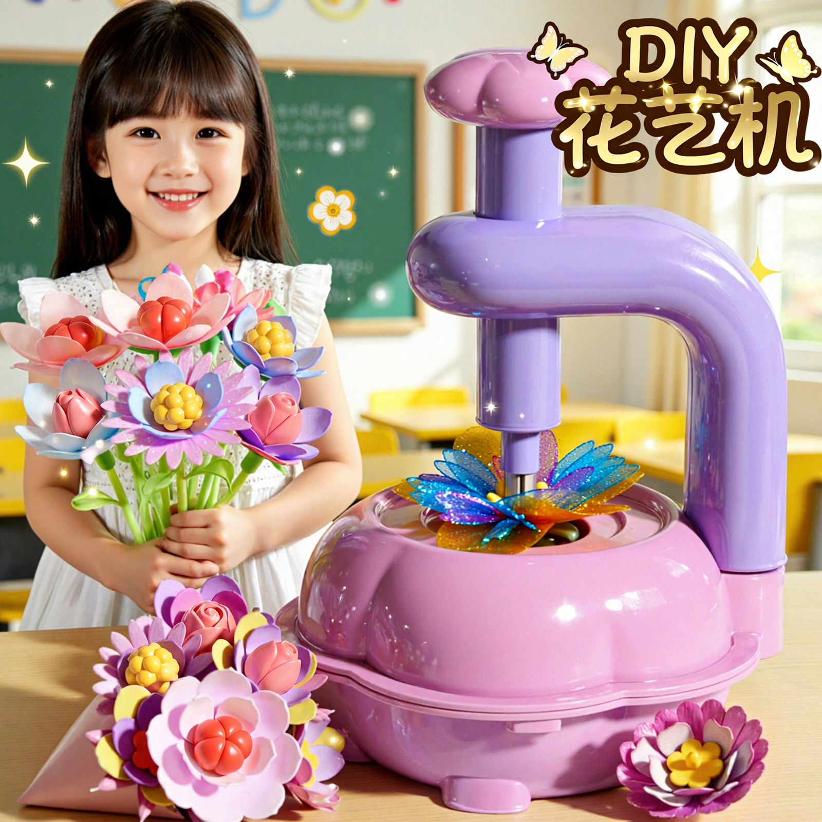 教师节手工diy花艺机送老师女孩图片