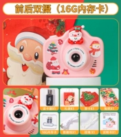 [Санта] Двойная камера A9600W⭐ Super Clear 16g (рождественская сумка доставки)