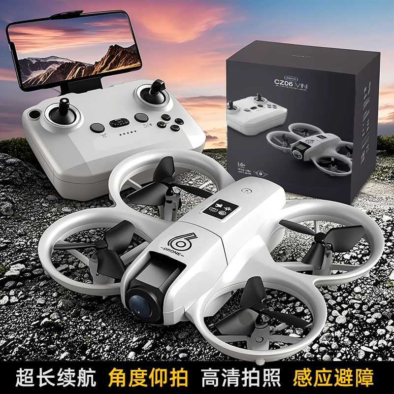 2025新款无人机高清航拍学生入门飞行器儿童礼物小型专业遥控飞机
