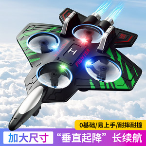 遥控飞机儿童战斗机航模男孩玩具