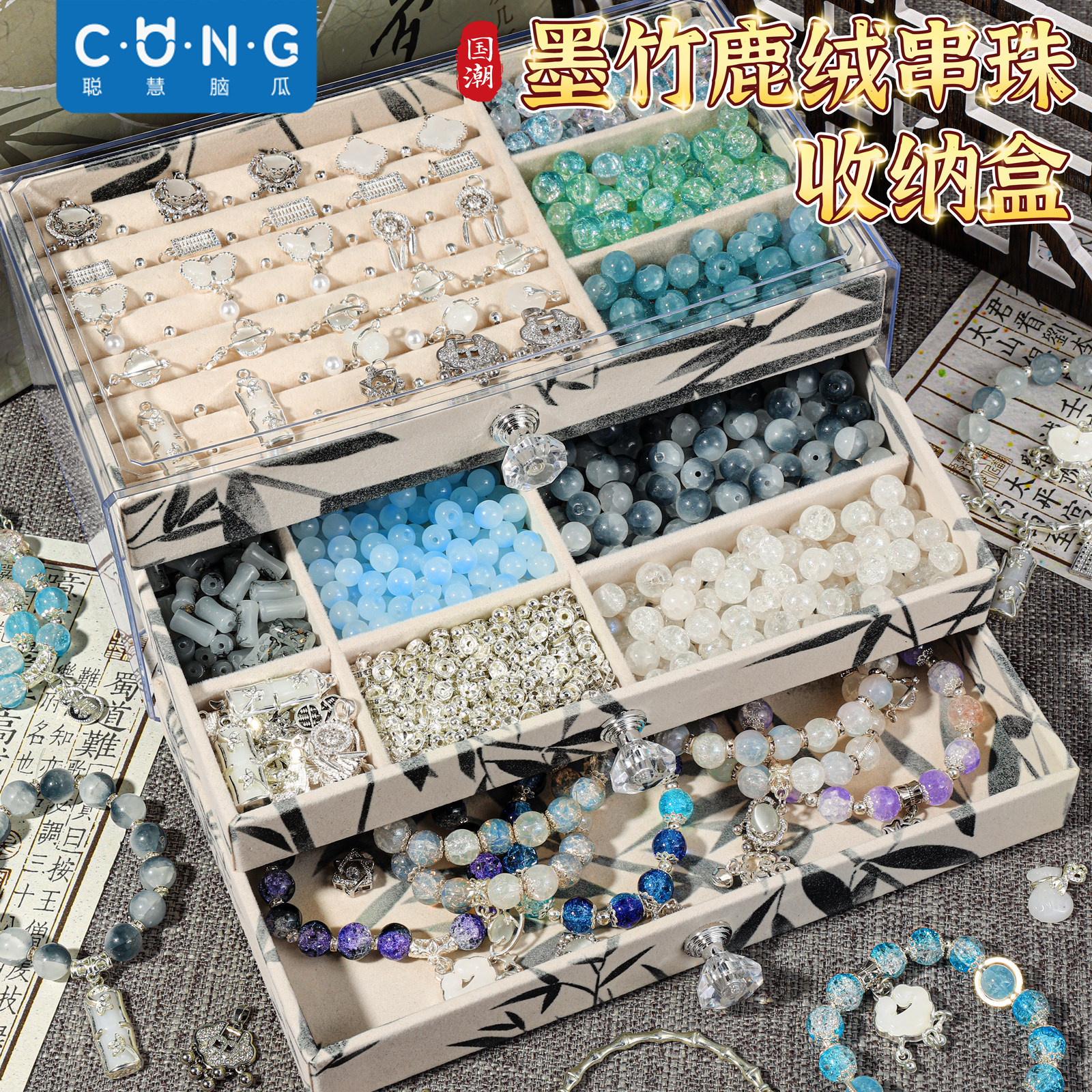 国潮水墨串珠手链礼盒送礼必备图片
