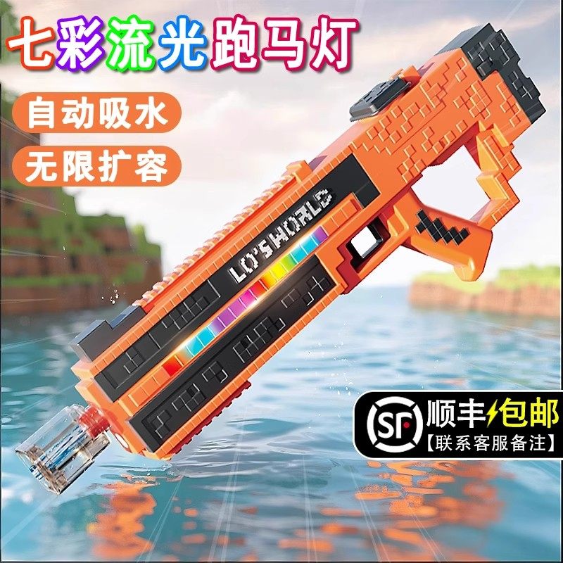 脉冲电动连发水枪泼水节玩具自动吸水强力喷水儿童高压呲水枪男孩