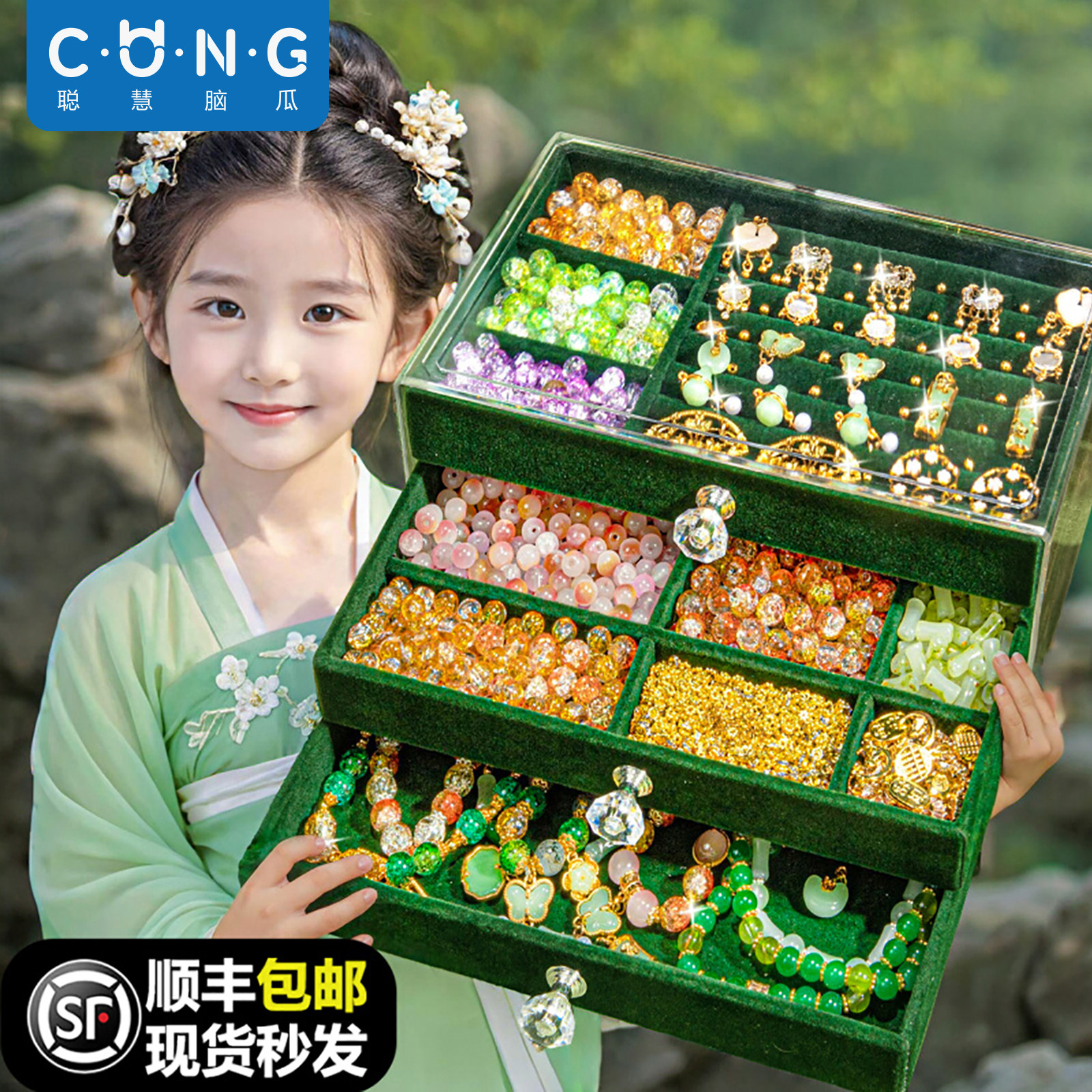 新年礼物儿童手链串珠礼盒手工diy材料小女孩的生日礼物玩具6女童