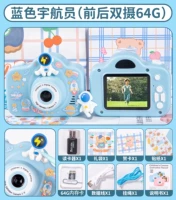 Космонавт, карта памяти, 9600W, 64G