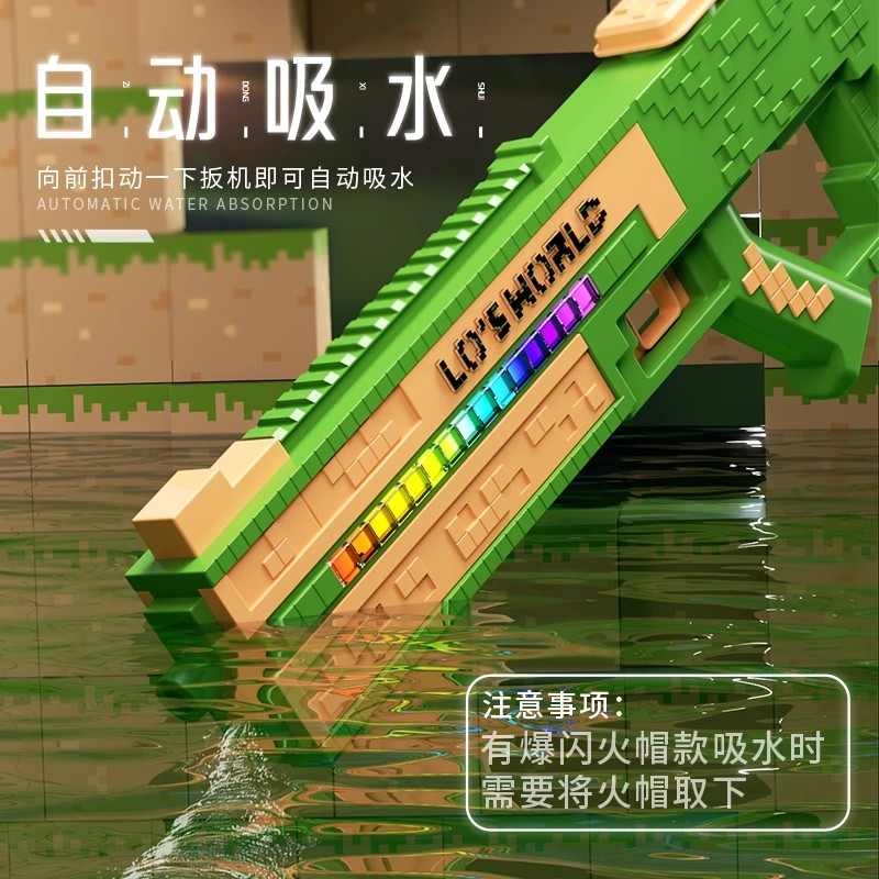 电动高压强力射程远自动吸水2025