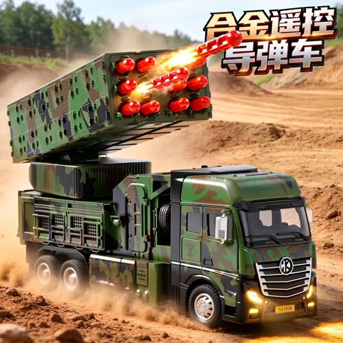 男孩生日礼物遥控导弹车