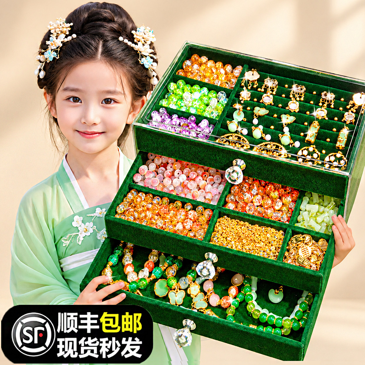 儿童女孩子生日礼物10岁串珠手工diy材料9玩具女童6十8到12小学生