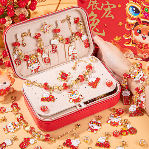 儿童新年串珠手链diy套装礼盒