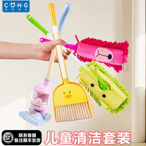 儿童扫地玩具扫把簸箕组合套装