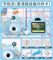 Космонавт, карта памяти, 2000W