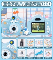 Космонавт, карта памяти, 9600W, 32G