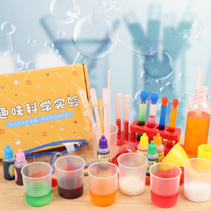 儿童科学小实验套装器材小学生益智玩具趣味科技制作diy材料stem
