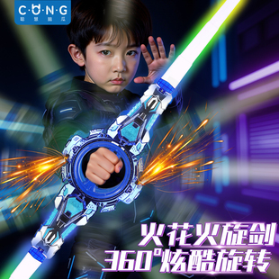 儿童发光火焰刀玩具火旋剑双刃男童伸缩光剑激光旋转男孩生日礼物
