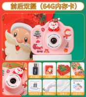 [Санта] Двойная камера A9600W⭐ Super Clear 64G (рождественская сумка доставки)