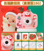 [Санта -Клаус] Одиночная фото A4800W⭐ HD 16G (рождественская сумка доставки)