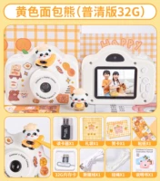 Карта памяти, хлеб, 2000W, 32G