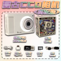 Ретро камера, игрушка, карта памяти, 32G