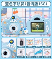 Космонавт, карта памяти, 2000W, 16G