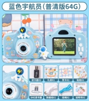 Космонавт, карта памяти, 2000W, 64G