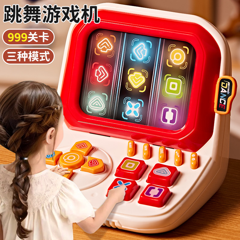 指尖跳舞机999闯关锻炼注意力图片