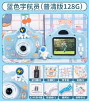 Космонавт, карта памяти, 2000W, 128G