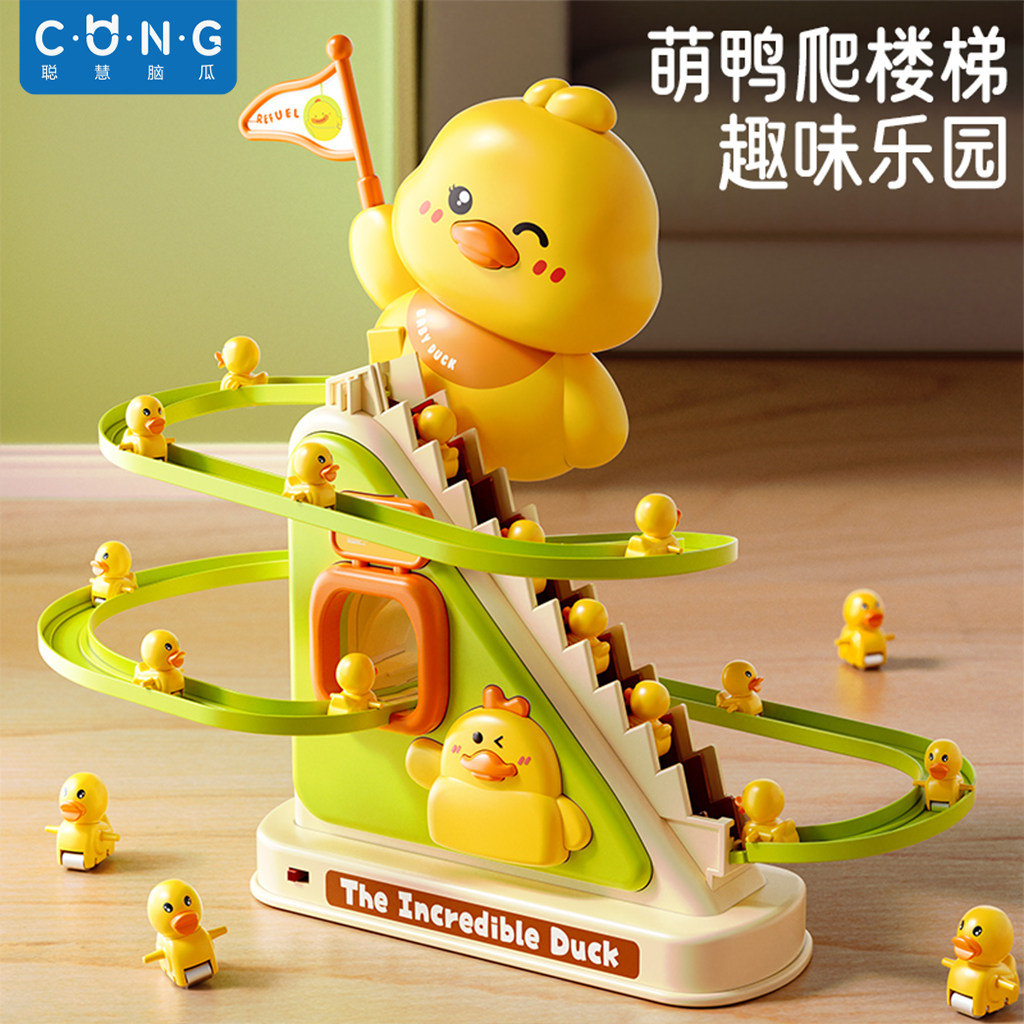 婴儿玩具0一1岁鸭子爬楼梯训练习抬头幼儿神器8小宝宝0到3个月龄6