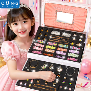 串珠礼盒女孩子的生日礼物女童6岁以上10儿童玩具十小学生9女生12