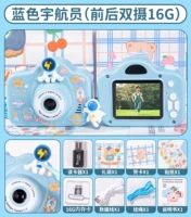 Космонавт, карта памяти, 9600W, 16G