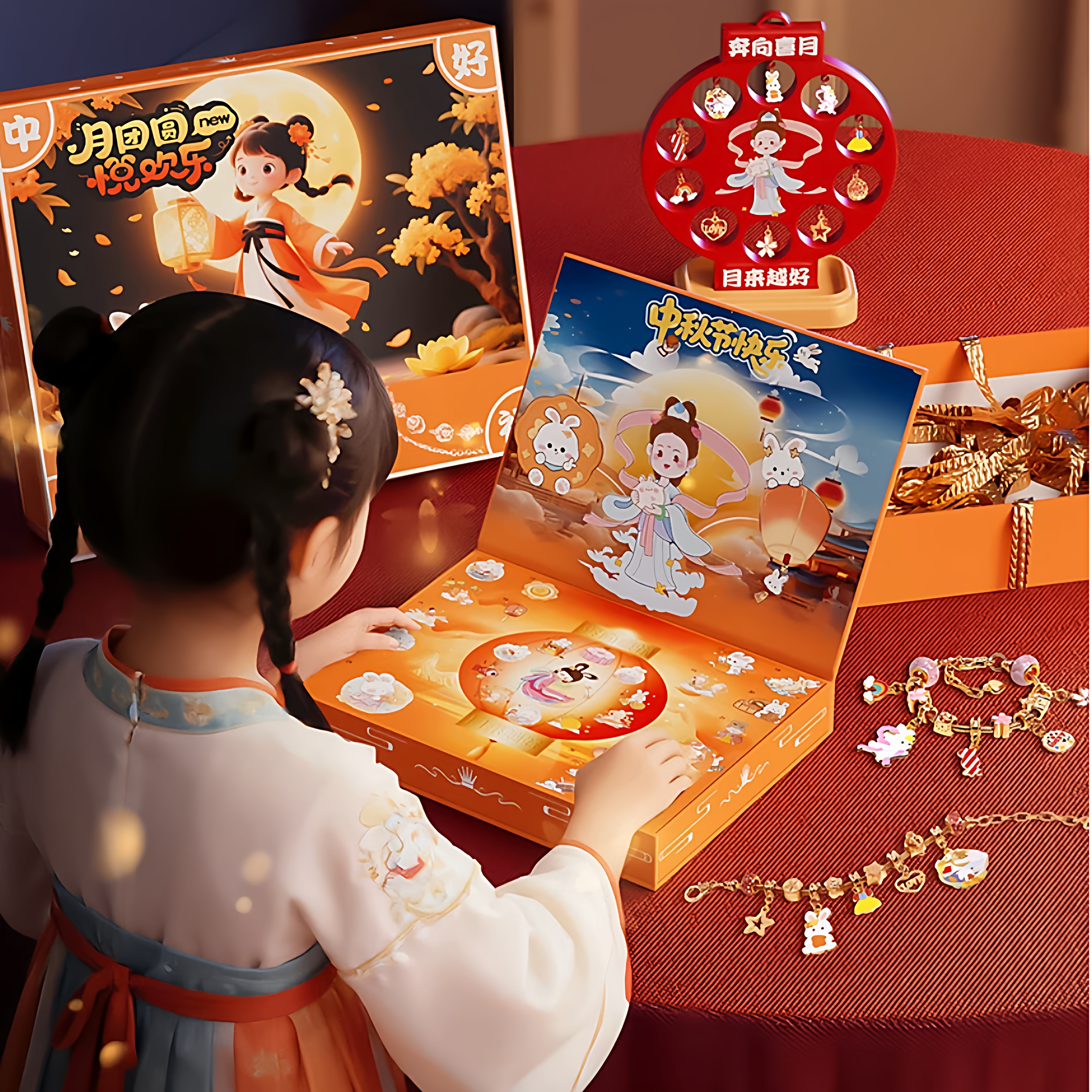 中秋戳戳乐盲盒送孩子中秋礼物