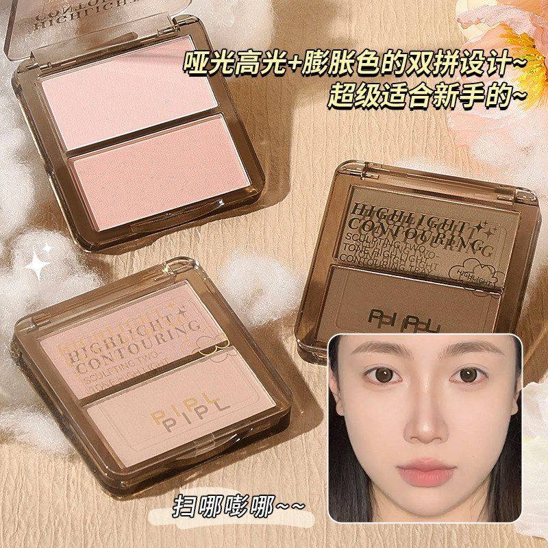 PIPL双色修容盘提亮鼻影阴影修容盘哑光高光腮红盘一体盘密文代发