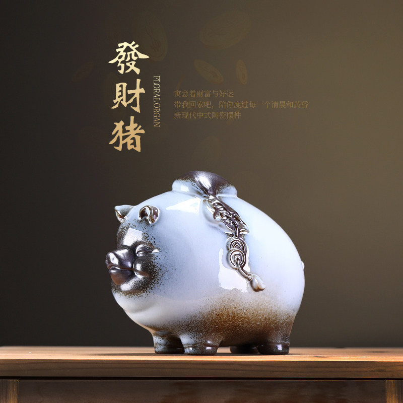 创意陶瓷招财猪摆件大号富足旺财福猪风水玄关办公室客厅装饰摆设