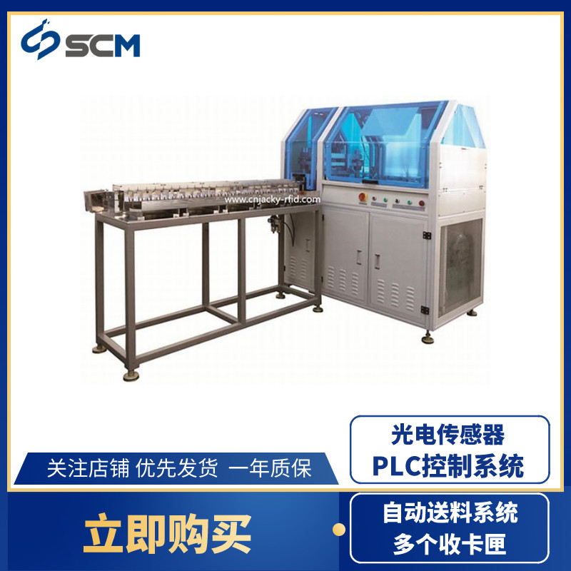 PLC全自动PVC ABS塑料卡冲卡机 大幅面PVC切卡机液压动力数控冲床