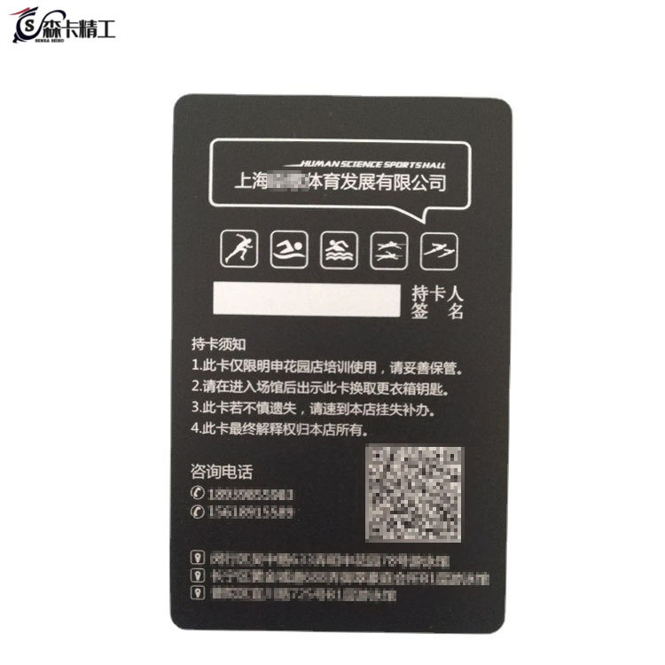 会员卡黑色胶印pvc名片储蓄卡 RFID骑士卡影视卡UV打印塑料卡