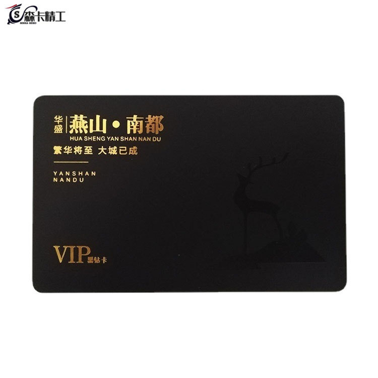 黑色PVC卡片会员卡金属印刷烫金LOGO拉丝卡名片VIP影视卡