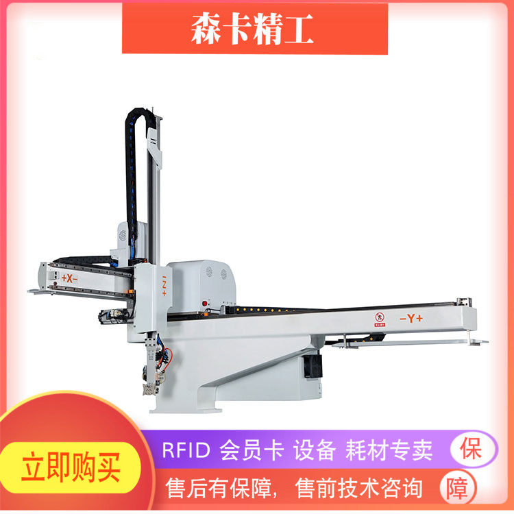 经济型AC伺服驱动器小型三轴伺服式机械手武汉工厂专业定制|ruв категории оборудование/инструменты, машины и оборудование, Другие машины и оборудование (новый) - от Buy2taobao.com для оказания профессиональной услуги покупки агента Taobao