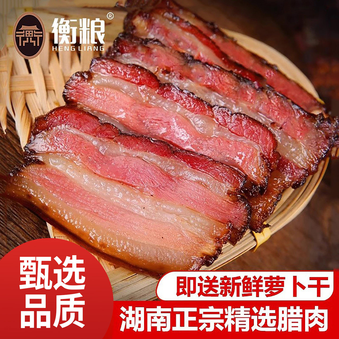 腊肉5斤装湖南特产五花肉湘西农家自制柴火烟熏四川贵州咸肉腊肠