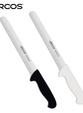 ARCOS原装进口锯齿面包刀不掉渣切片刀饼房刀烘焙刀pastry knife