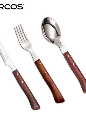 ARCOS原装进口牛排刀叉勺套装木柄锋利400不锈钢西餐刀叉勺