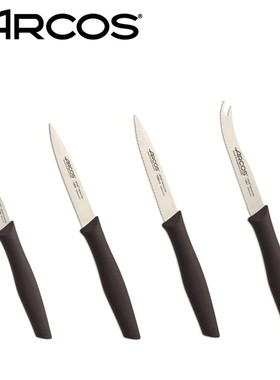 ARCOS原装进口小刀雕刻刀套装鸟嘴刀锯齿刀奶酪刀水果刀削皮刀