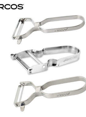 ARCOS阿科斯进口削皮刀拉丝刀瓜果削皮器刨苹果土豆番茄西红柿