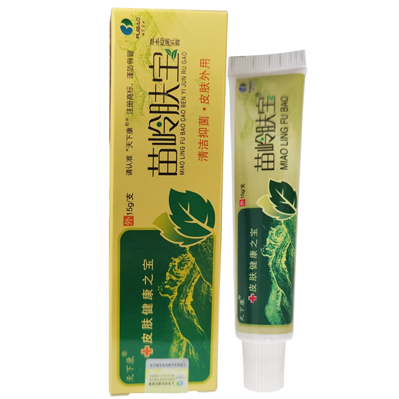 天下康苗岭肤宝15g抑菌乳膏正品