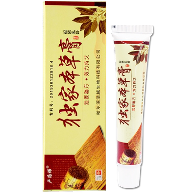 卢药师哈尔滨止痒本草膏买2送1