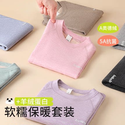 女童保暖内衣德绒打底衫新款儿童秋冬秋衣加绒加厚男童单件上衣