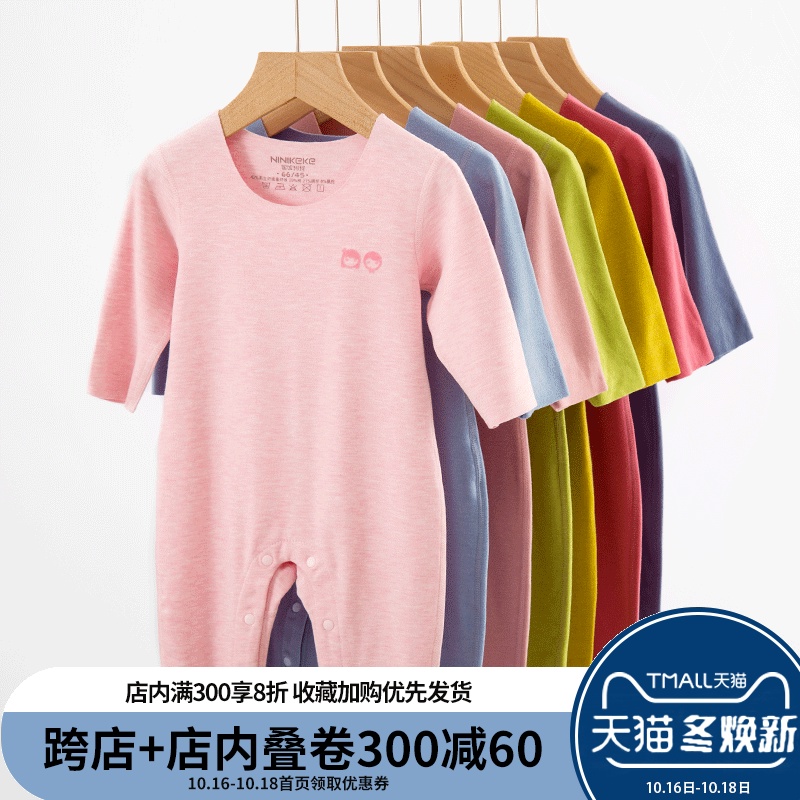 德绒婴儿连体衣保暖内衣加绒冬季宝宝睡衣长袖无骨新生儿爬服哈衣
